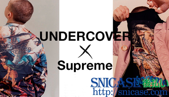 Supreme × UNDERCOVER iphone7ケース コラボ