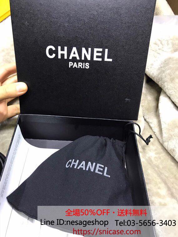 Chanel ベルト 彩色ダイヤ